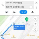파스쿠찌송도컨벤시아점