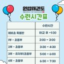 원탑 태권도장 이미지