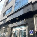 우정부동산중개사무소 이미지