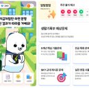 앤써학원 | 이제는 실전이다! 수시면접, '인앤써'로 완성한 나의 합격 전략