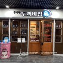 풍덕천 이미지