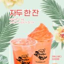 코끼리핫도그 이미지