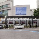 민원셀프손세차장