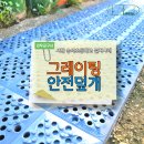 송석초등학교 이미지