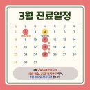 서울푸른봄의원 이미지