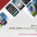 (주)다나통신 네이버블로그