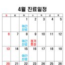 빙빙소리한의원 이미지