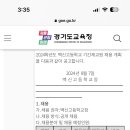 백신고등학교 이미지