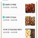 본가쪽갈비