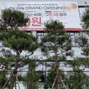 브레댄코화성유일