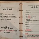 대흥숯불