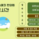 사암늘쾌차한의원 네이버블로그