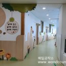 거제시청어린이집 이미지