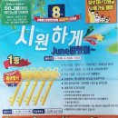 태안농협 하나로마트 안녕점 네이버블로그