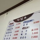 사계절소머리국밥 - 유성구 구즉로 92 | 사계절소머리국밥