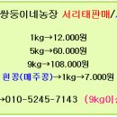 쌍둥이네농장 이미지