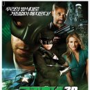 그린호넷 3D (The Green Hornet, 2011) - 액션, 범죄, 스릴러 | 미국 | 118 분 | 상영중 2011-01-27 | 세스 로겐, 주걸륜, 카메론 디아즈 이미지