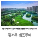 중원여행사