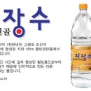 동해샘물지장수