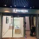 포유모텔 | 창원 입주청소 찾으세요? 클린포유에서 하세요