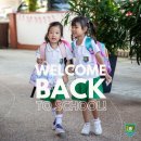 Welcome Back to School! 이미지