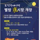 보령한내시장 네이버블로그