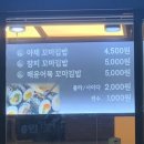 김밥이바구 이미지