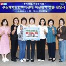 사상구 재가노인복지센터