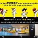 지음태권도장 이미지