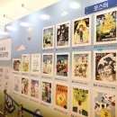 중앙대학교사범대학부속초등학교 이미지