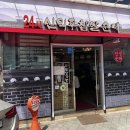 가나순대 이미지