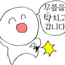 복례맛집