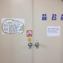 우창동 어울 작은도서관 이미지