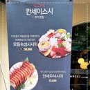 스시의민족 이미지