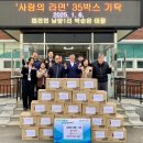 남양1리 이미지