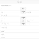롯데스카이단지내공인중개사사무소 이미지