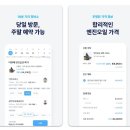 수리수리차수리 이미지