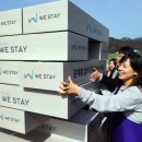 더함 스테이 이미지