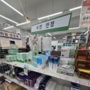 대전대형약국 신탄제일큰약국에서 합리적인 가격으로 영양제 구매한 후기!