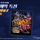 사진무쌍 이미지