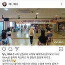 무류현예술지도자양성협회