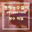 분성로 172번길 이미지