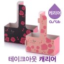 디자인 온스
