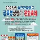 빅마트안경원