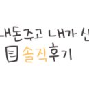 바로만든족발원평점 이미지