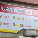 종하뷔페식당 이미지