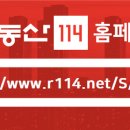 보정공인중개사사무소 이미지