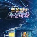 힐링수선
