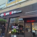 역전할머니맥주용인둔전점
