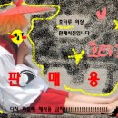 호타루 이미지